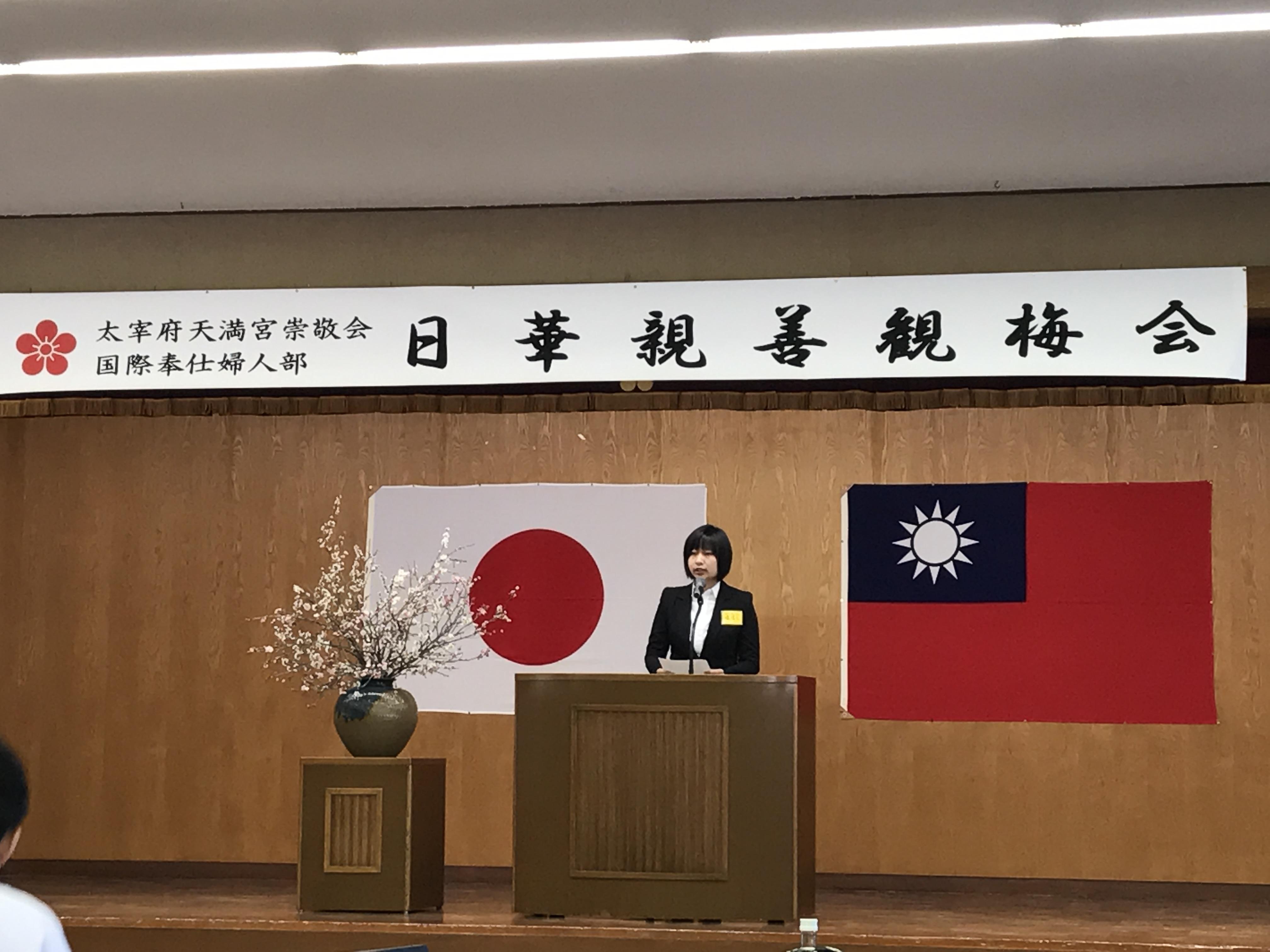 台湾在日福岡留学生会会長溫偉辰