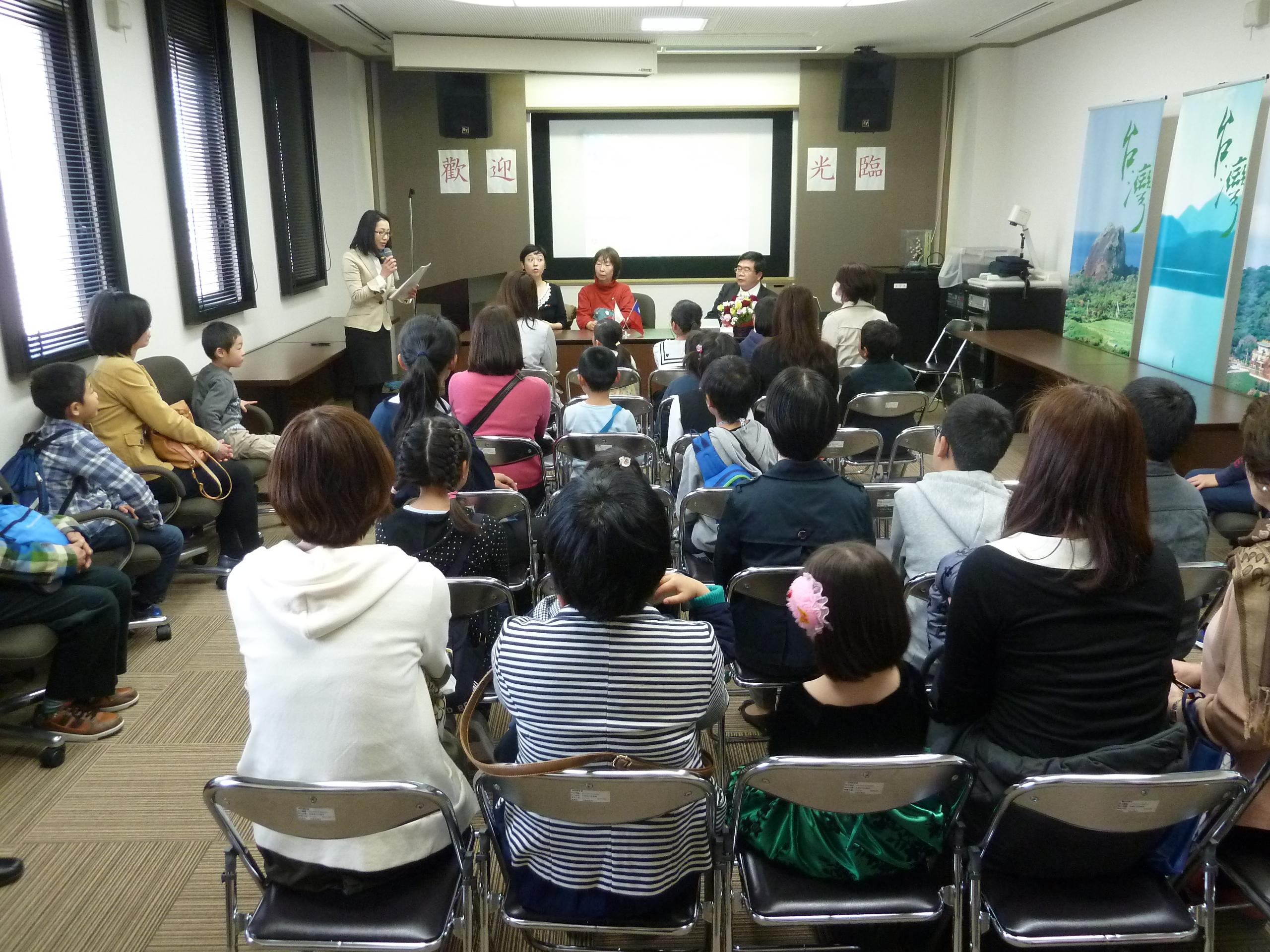 3月30日、当弁事処のお招きによりシャロームこども英会話教室等一行計39名が参加した。当弁事処で戎総領事が「九州と台湾の強固な信頼関係」を題として講演会を行った。