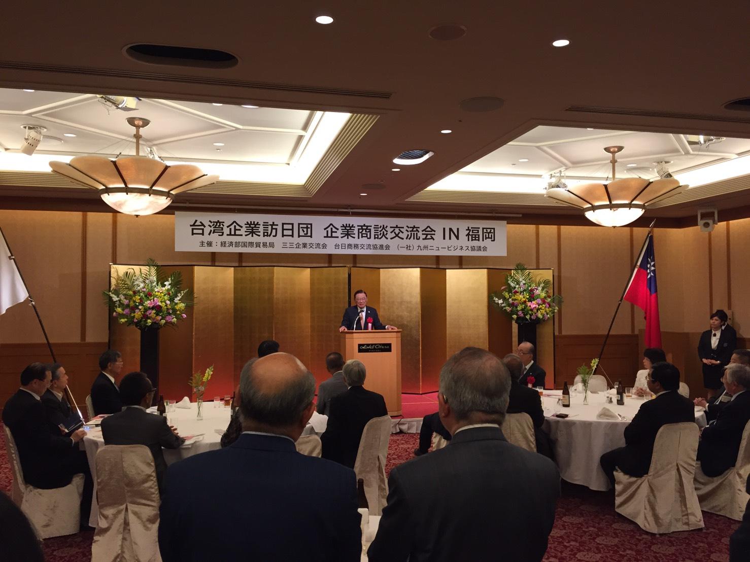 中華民国三三企業交流会理事長江丙坤