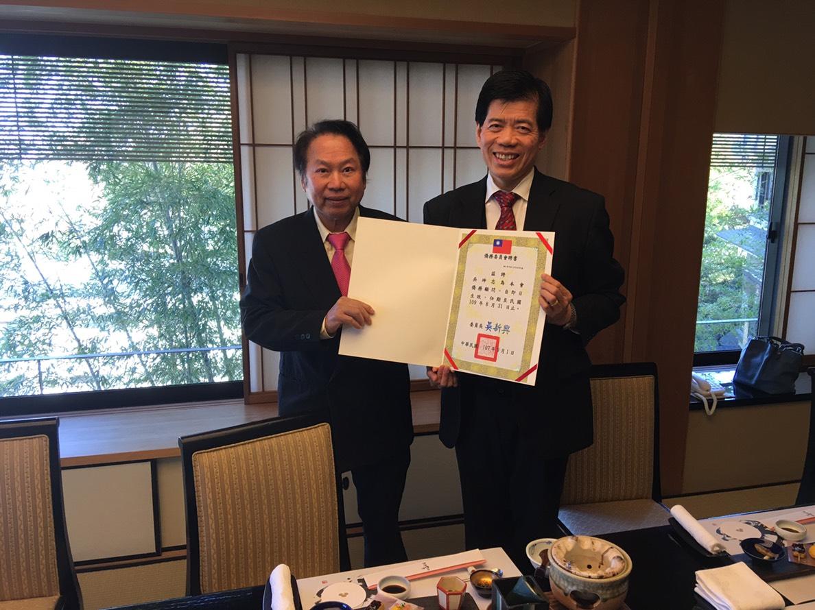 吳坤忠氏へ僑務顧問任命状を授与