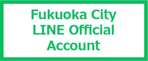 Fukuoka City LINE Official Account