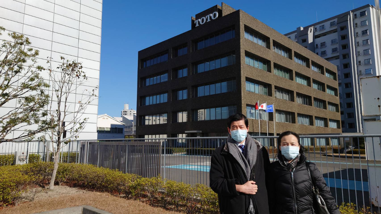 1月20日、陳総領事夫婦とTOTO博物館館長中野寬政、本部長沙川浩がTOTO本社取締役常務執行役員田口智之を表敬訪問。

