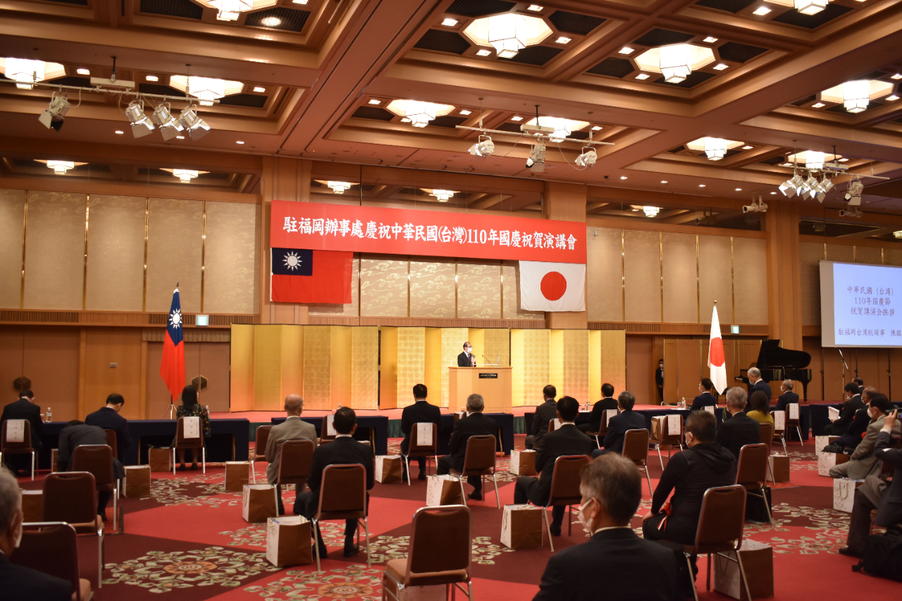 台北駐福岡經濟文化辦事處は10月7日午後6時、ホテルオークラ福岡4階平安の間にて「中華民國110年国慶節祝賀講演会」を開催した。