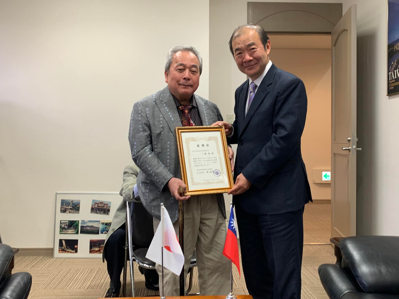 処長陳銘俊4月11日九州日台経済文化交流会工藤徹会長に感謝状を贈りました。