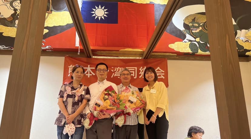 熊本台湾同郷会が7月1日に懇親会を行いました。