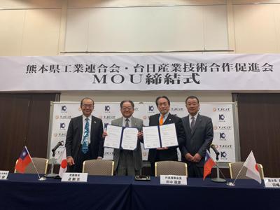 陳銘俊処長は2月27日熊本県工業連協会と台日産業技術合作促進会のMOU締結式に参加。
