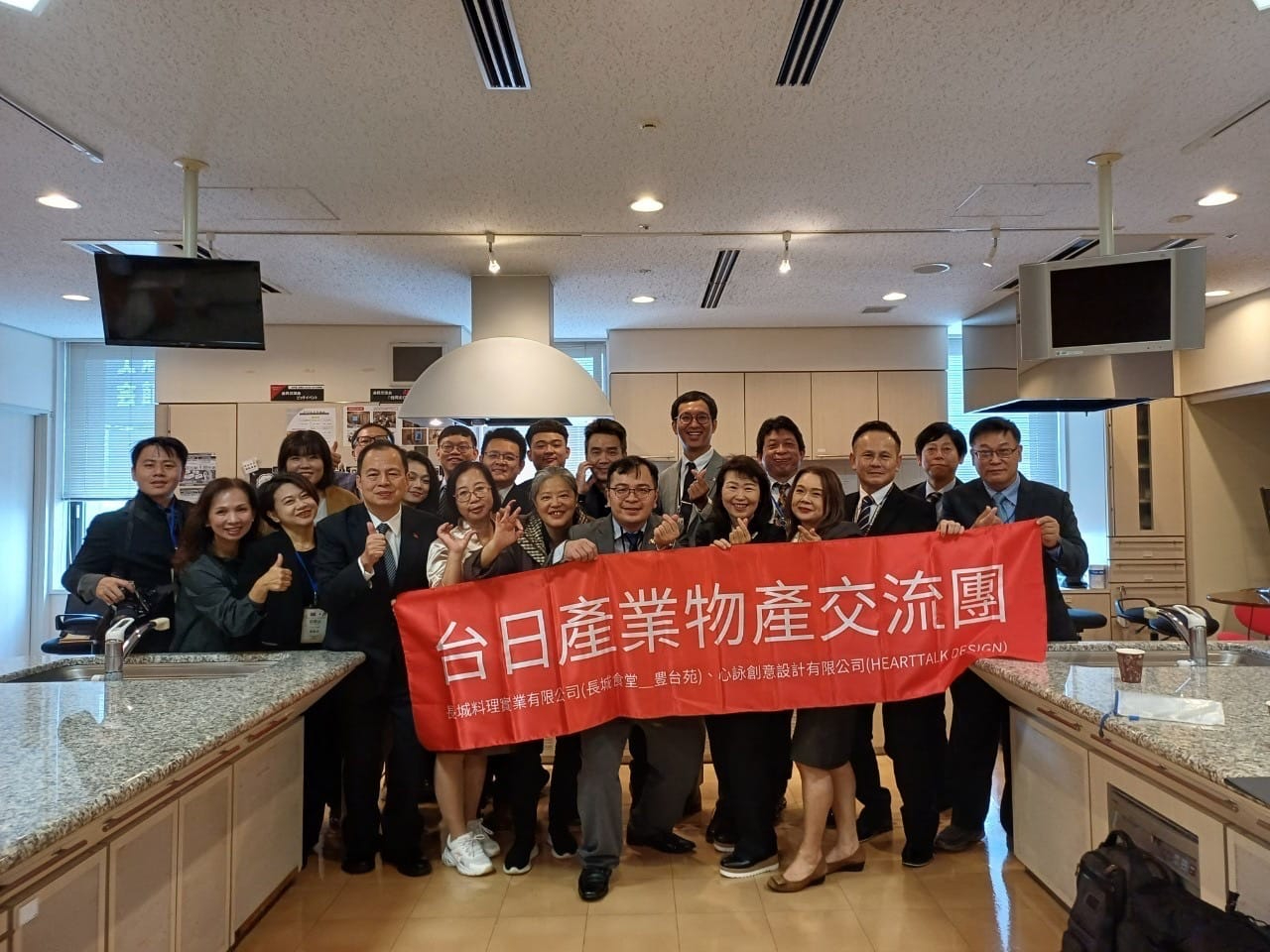 台湾の若手リーダーが率いる産官学連携団、日本で公式交流を実施