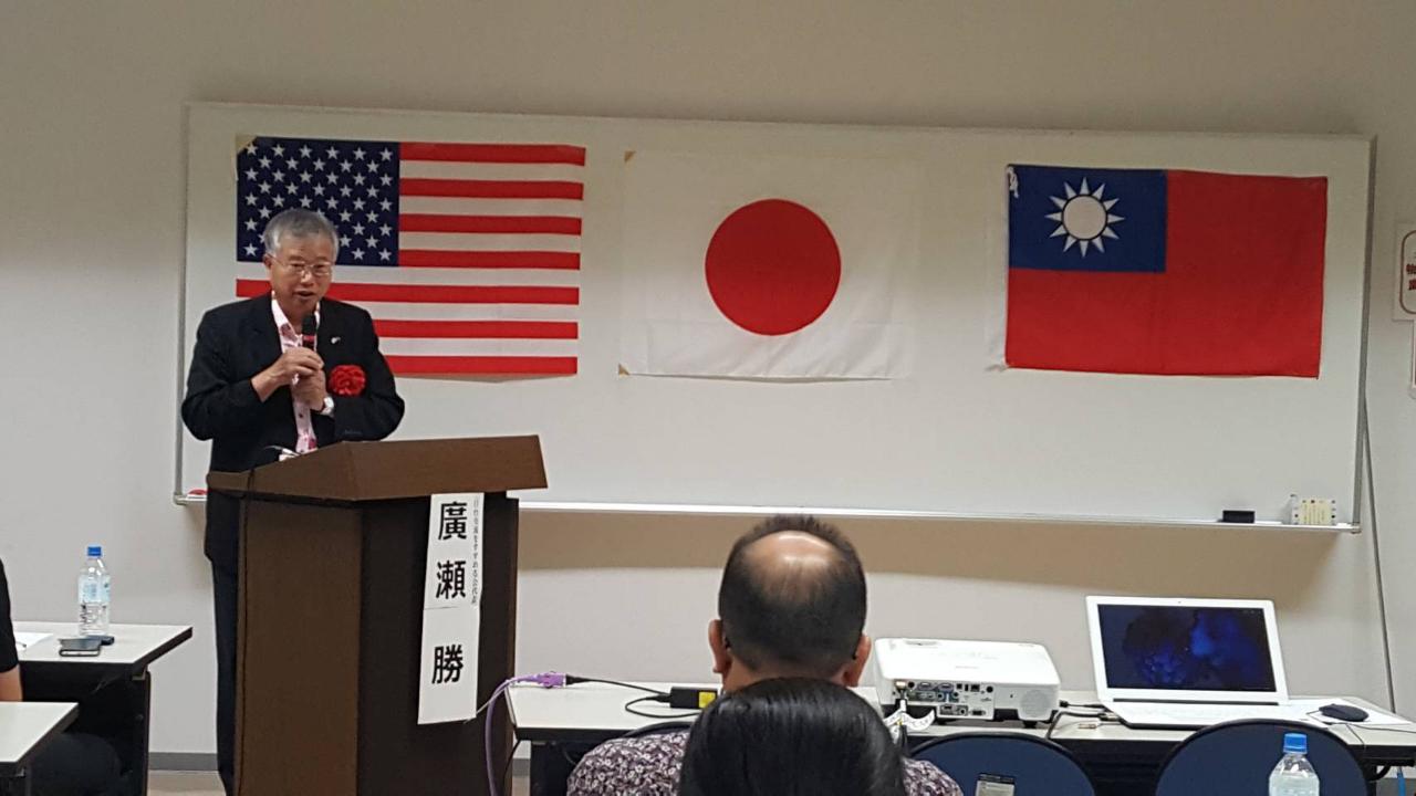 駐日本代表處蔡明耀政務副代表致詞。