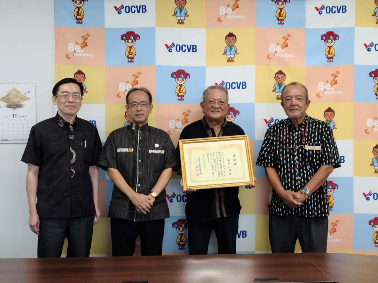 駐那霸辦事處范振國處長(左1)應邀擔任觀禮來賓，與沖繩台灣交流振興協會平田久雄會長(右2)及沖繩觀光協議會下地芳郎會長(左2)合影留念。