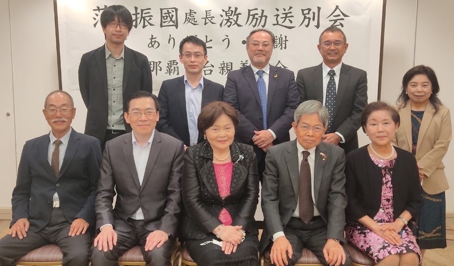 2022/03/10 那霸日台親善協會伊藝美智子會長（右）偕同該會幹部於3月10日舉辦本處范振國處長（左）送別會，會中並頒贈感謝狀，就范處長於任期內致力推動台灣與沖繩間親善交流表達感謝之意。