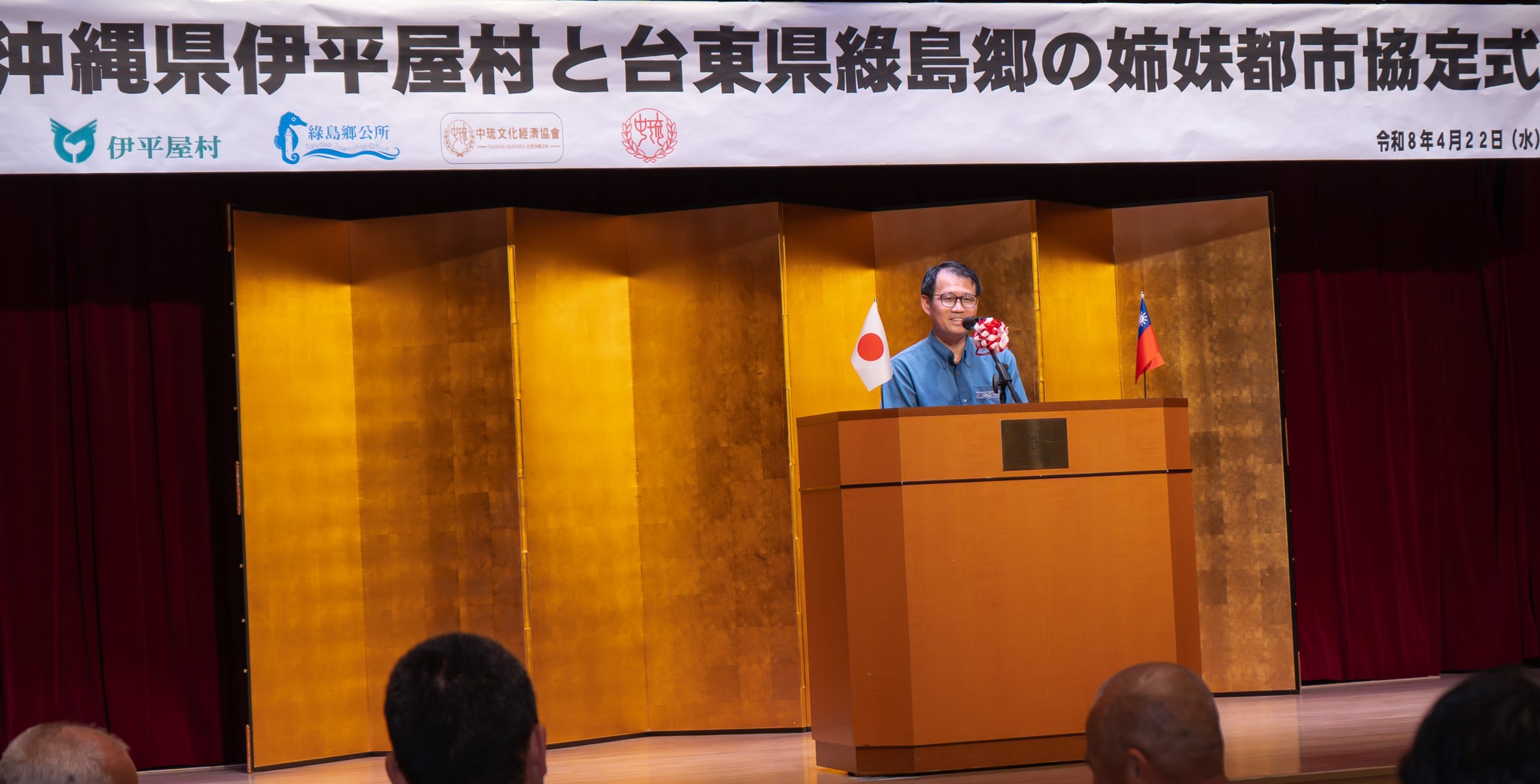 本處王瑞豐處長致詞