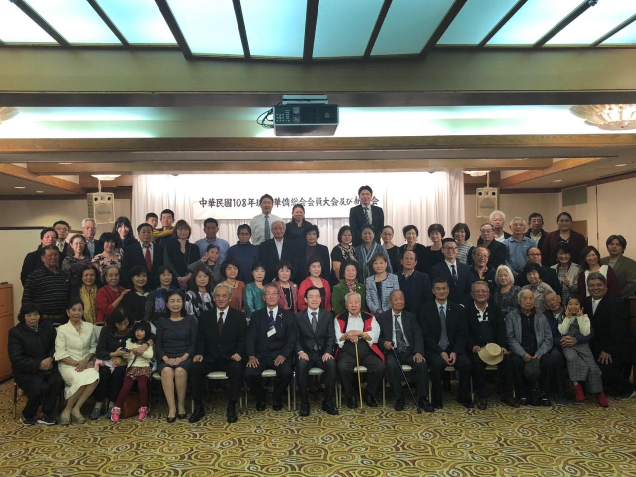 2019 03 10 2019年琉球華僑総会会員大会及び新年会 Naha Branch Taipei Economic And Cultural Representative Office In Japan 台北駐日経済文化代表處 那霸分處