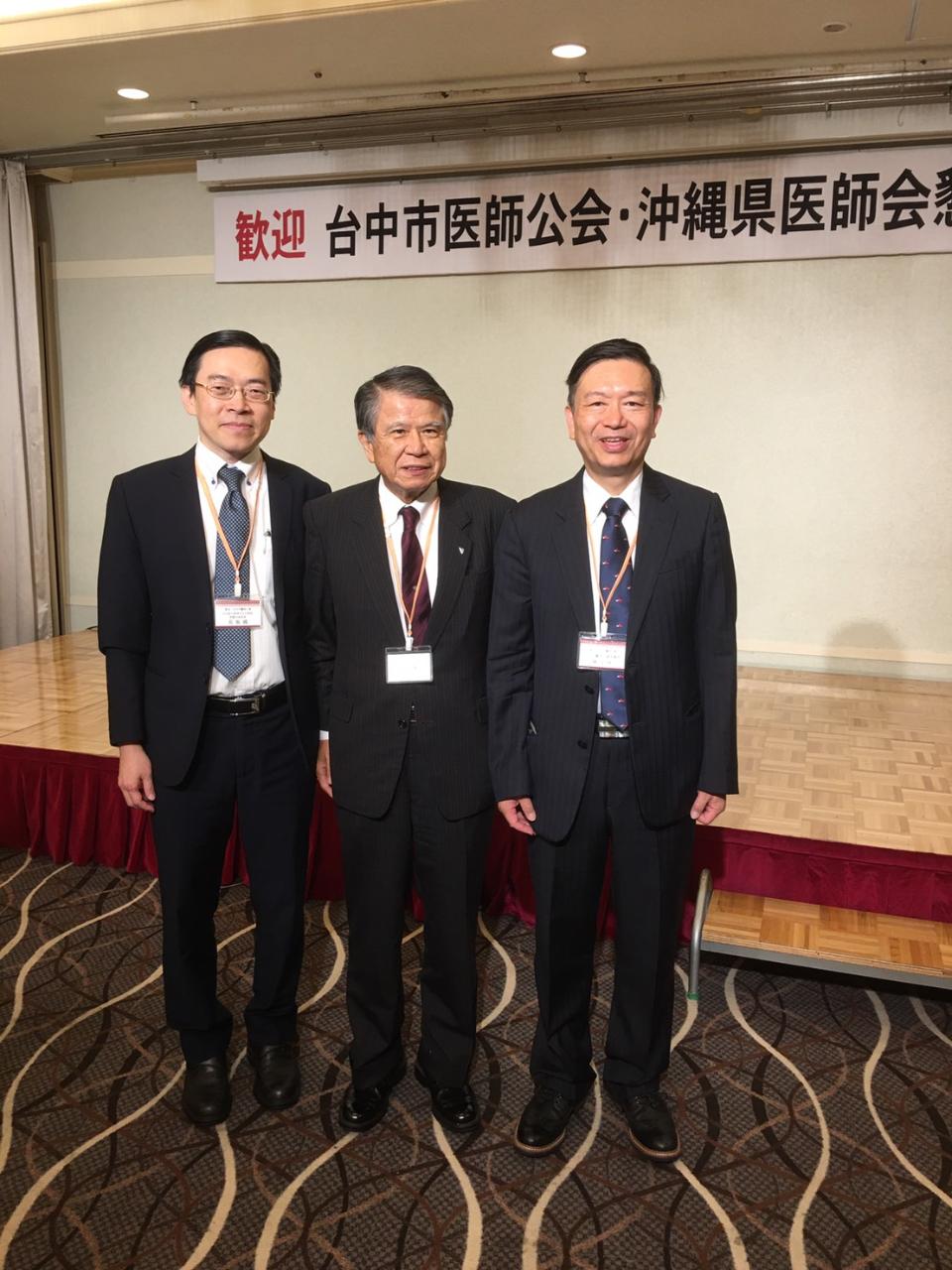 2019 10 19范振國處長 右 が沖縄県医師会 台中市医師会の姉妹交流会に出席 安里哲好 Naha Branch Taipei Economic And Cultural Representative Office In Japan 台北駐日経済文化代表處 那霸分處