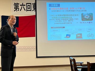 活動フォト - 台北駐日経済文化代表処 札幌分処 Sapporo Branch