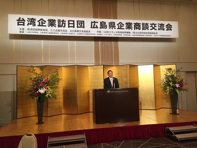 3.交流會江會長致詞