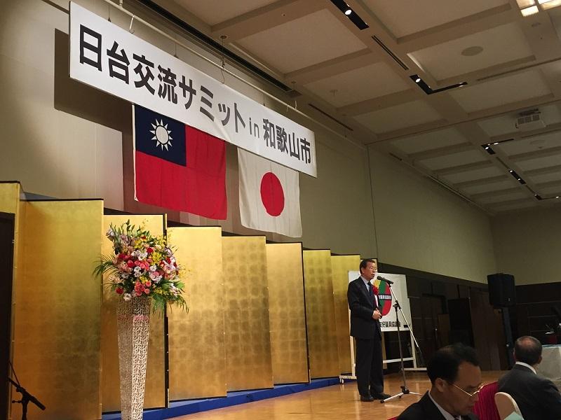 駐日謝大使在第二屆「台日交流高峰會」致詞會場