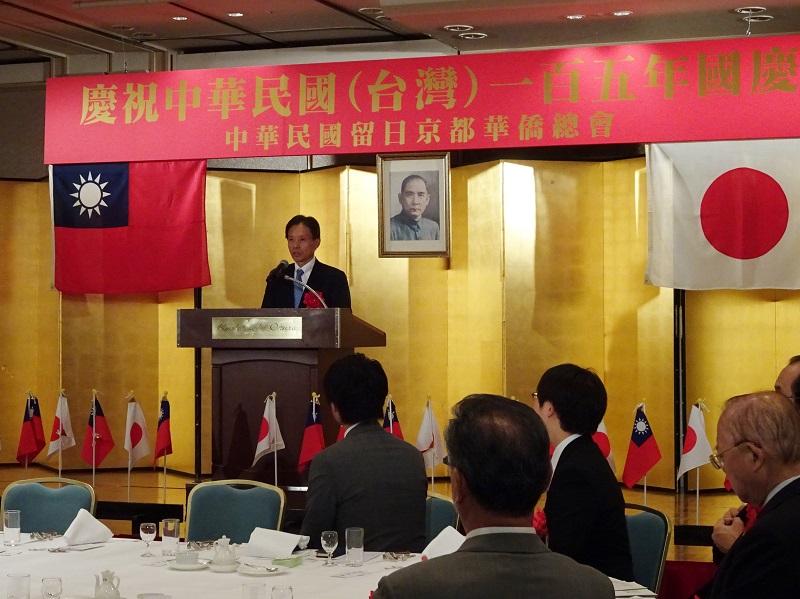 1.本處陳處長訓養在京都華僑總會中華民國105年國慶祝賀會致詞情形