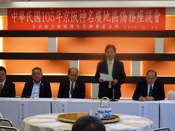 1.陳處長主持僑務座談會