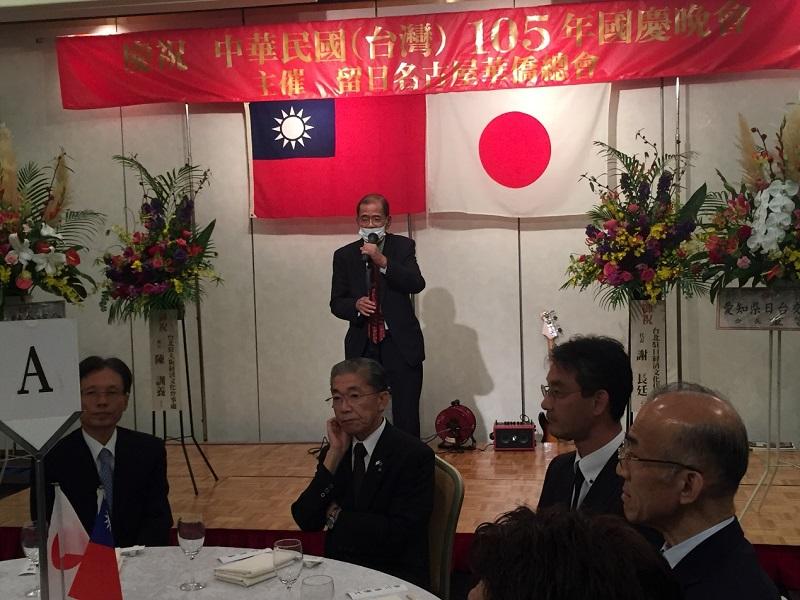  2.名古屋華僑總會邱文揚會長致詞