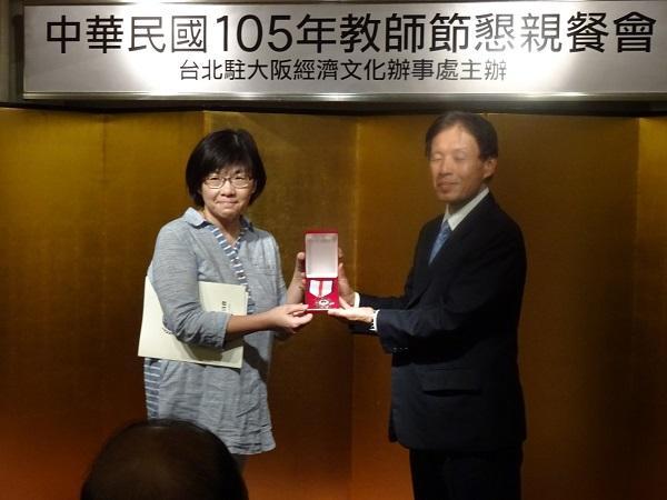 4.轉頒僑委會致贈大阪中華學校蔣雪齡老師榮譽章及獎金