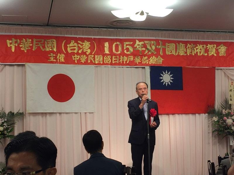 5.兵庫縣日華親善協會會長大久保尚男致詞