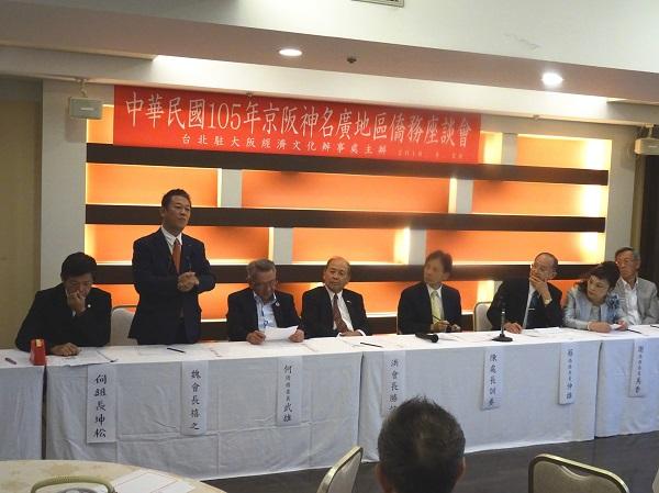 7.京都華僑總會魏會長禧之發言