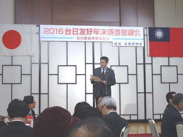 2.陳會長致詞