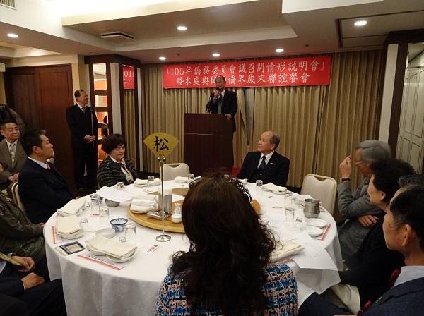 3.蔡僑務委員伸雄說明在105年僑務委員會議提出三項議案情形(2016年12月21日)