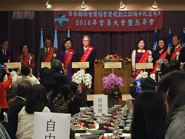 5.陳處長訓養為關西台商協會歷任會長批掛彩帶20161223
