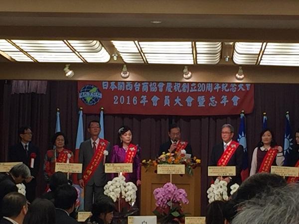 6.關西台商協會林創會會長清治致詞情形20161223