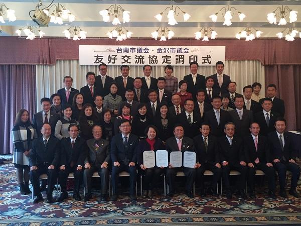 2.締盟儀式全體合影