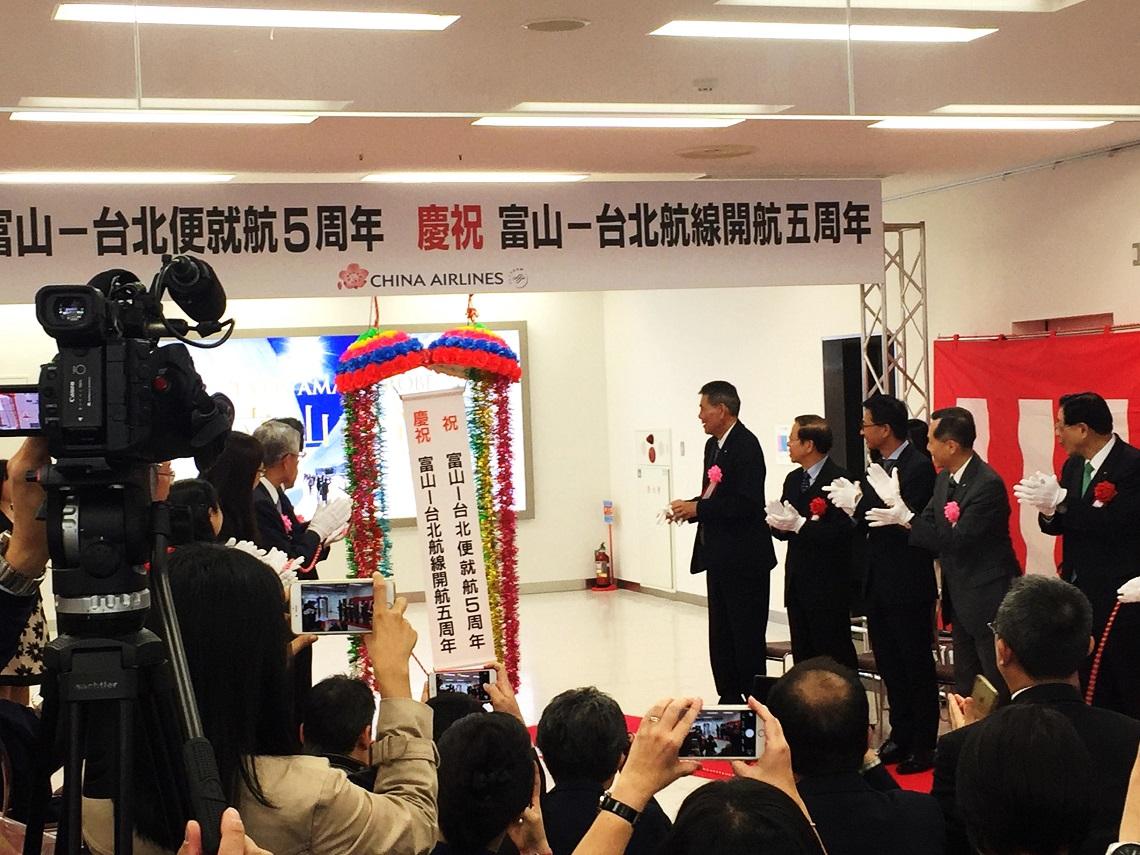 2.貴賓拉彩球