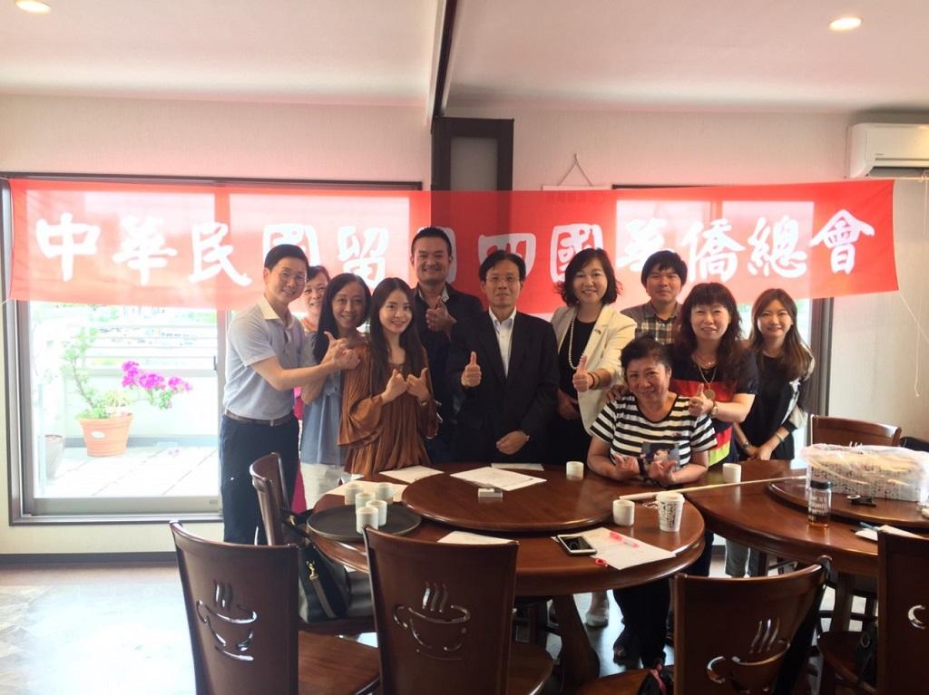 駐大阪辦事處陳處長訓養(中)應邀出席中華民國留日四國華僑總會懇親會情形