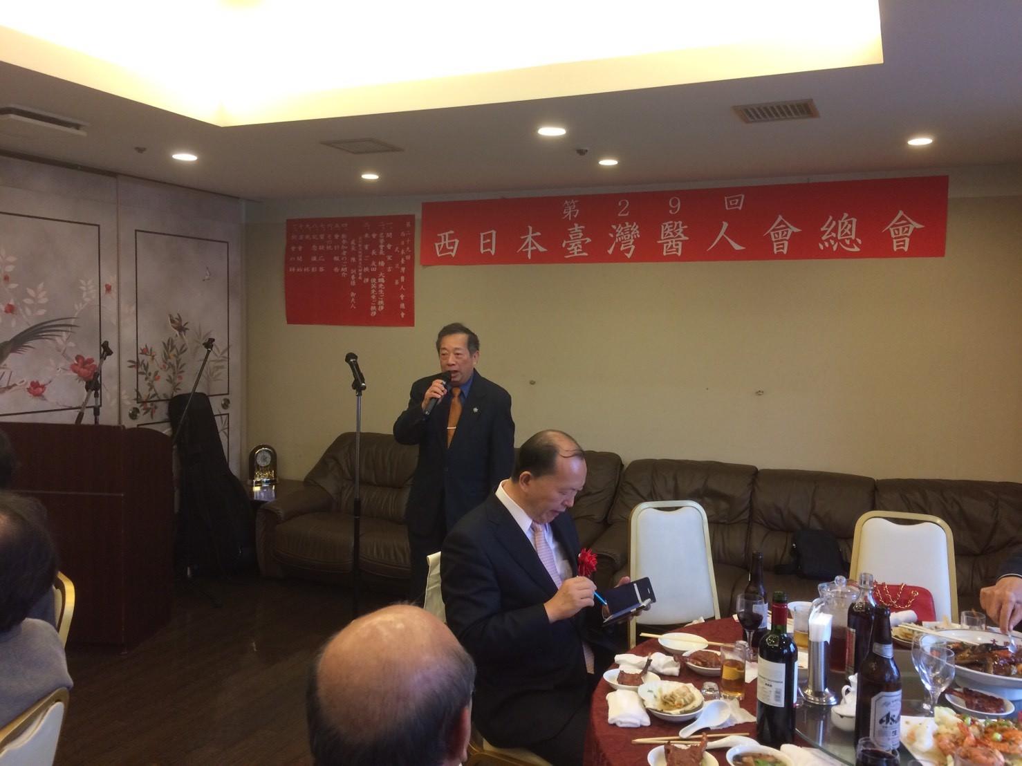 西日本臺灣醫人會會長友田俊英致詞情形