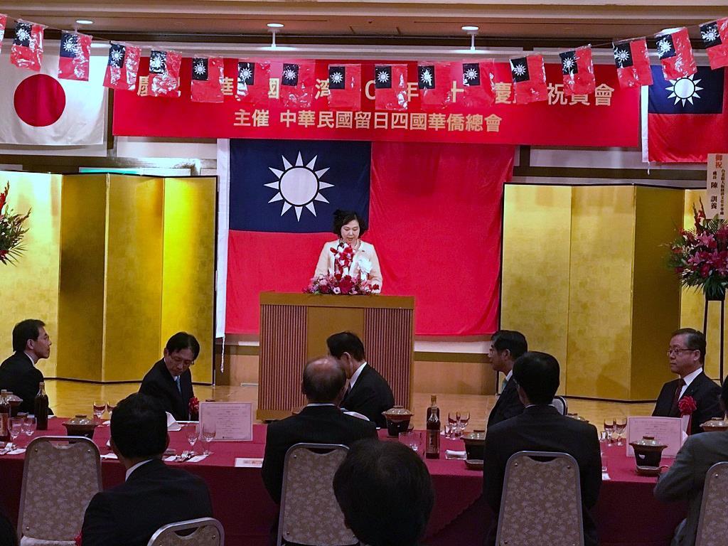 2.中華民國留日四國華僑總會會長上島彩致詞情形