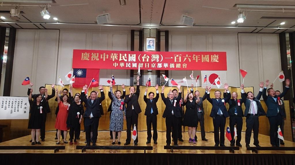 4.陳處長（前排右7）與出席貴賓、僑領一同高呼中華民國萬歲一景