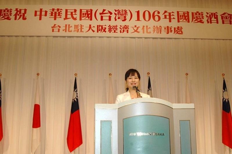 17年10月6日駐大阪辦事處舉辦106年雙十國慶酒會 台北駐大阪經濟文化辦事處