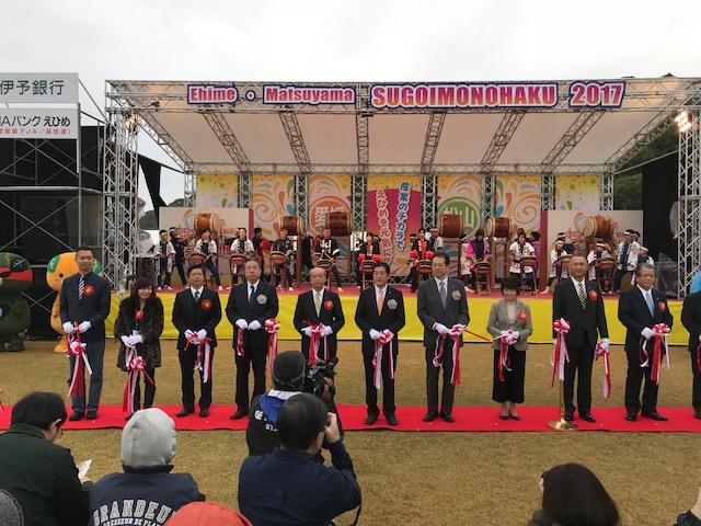 1.產業祭開幕剪綵儀式熱烈情形