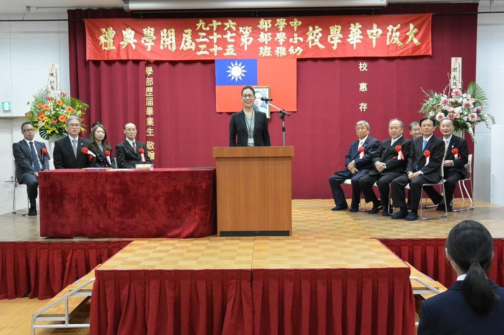 2.大阪中華學校陳校長雪霞致詞歡迎新生
