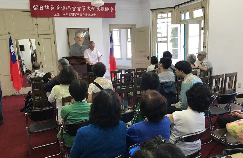 1.中華民國留日神戶華僑總會陸會長超在會員大會致詞情形