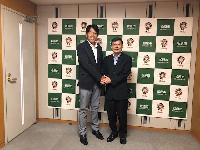 蘇啓誠 駐大阪弁事処長が澤井宏文 松原市長を訪問 台北駐大阪経済文化弁事処 Taipei Economic And Cultural Office In Osaka