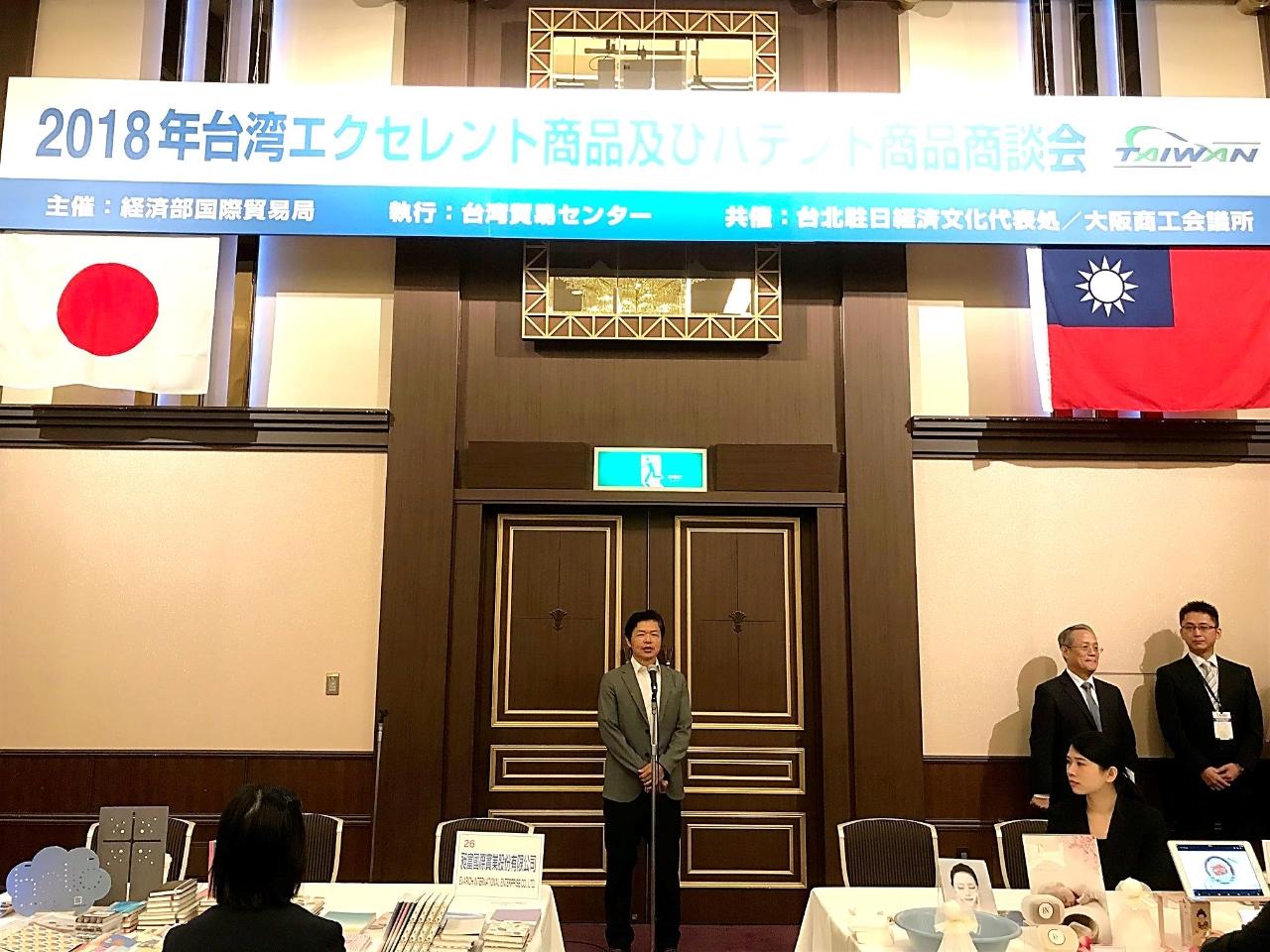 1.何組長致詞