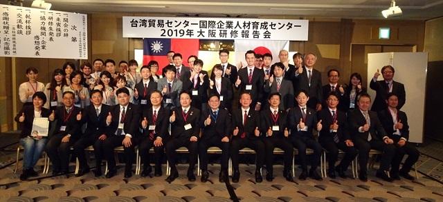 報告會全體合影