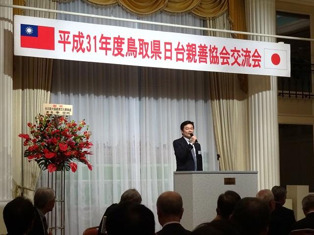 1.李處長致詞