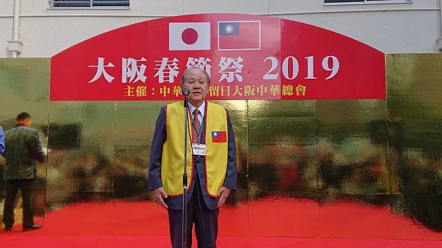 2.洪勝信會長致開幕詞