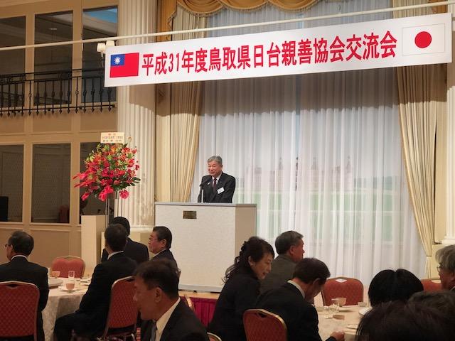 2.藤繩喜和會長致詞