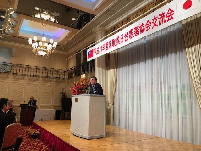 3. 稻田壽久議長致詞