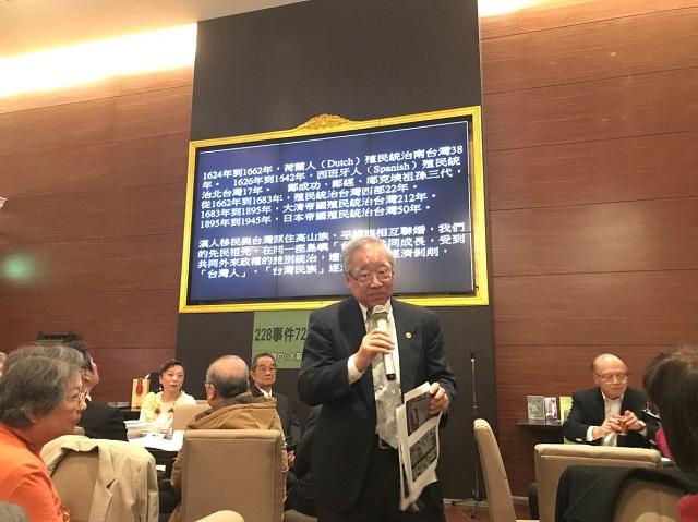 高雄228關懷協會王文宏理事長演講情形
