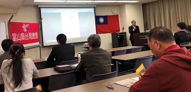 3.「九轉十起交流會」山崎健理事長演講