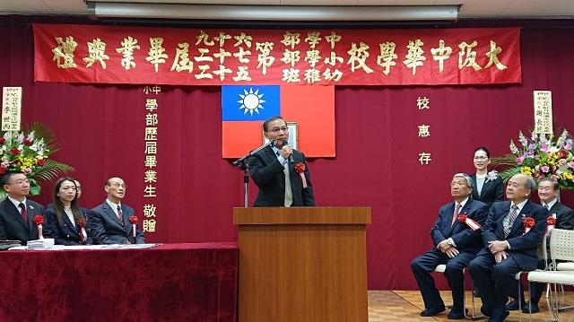 3.張永賢副處長致畢業生賀詞